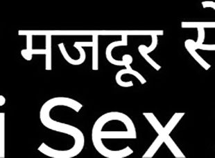 I was greeted by a out of breath worker sex story in Hindi