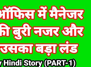 बिगतीत, पत्नी, अव्यवसायी, बड़ा-लंड, हार्डकोर, पॉर्न-स्टार, भारतीय, फ़िन्गरिंग, स्तन, क्रूर