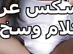 Would you like to experience sex with me in my home, Arab sex, Arab sex, Arab girl having sex