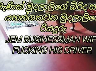 Jem businessman wife fucking his driver###