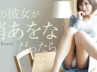 Aona Kozue If My Girlfriend Is Aona Kozue - Caribbeancom