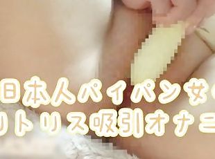 ?????????????? Japanese sucking masturbation